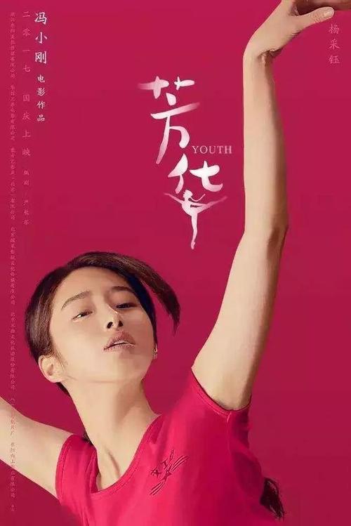 托科阿福尔斯学院ID学生卡